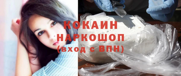 MDMA Богородицк