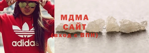 MDMA Богородицк