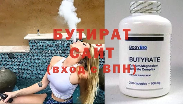 бошки Богданович