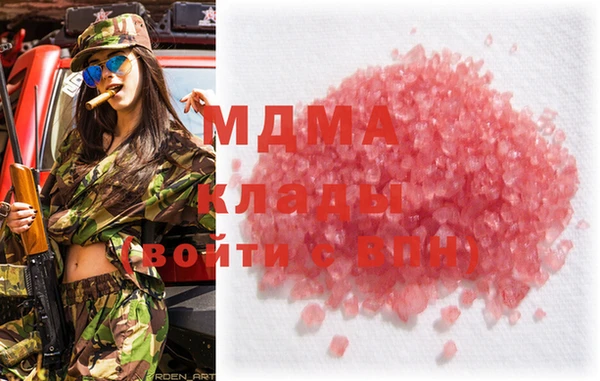 MDMA Богородицк