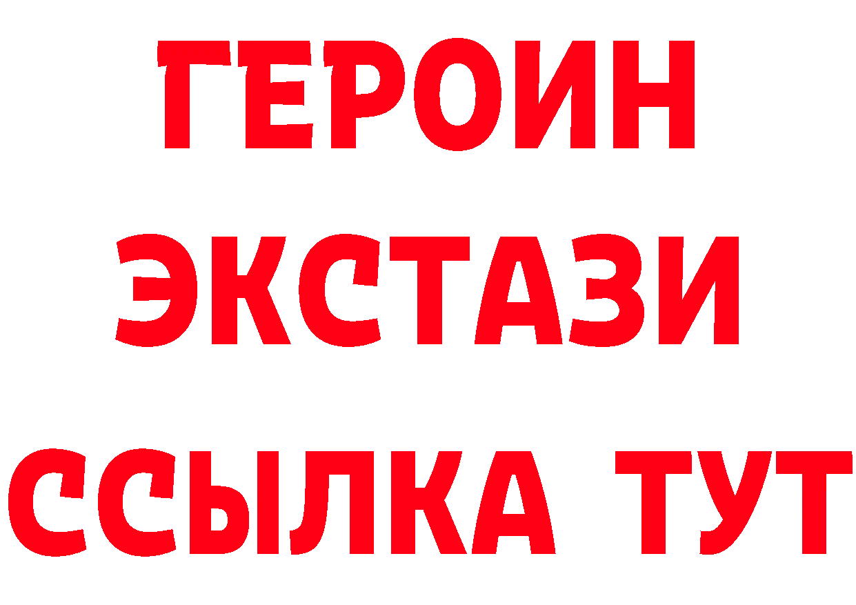 Кетамин VHQ рабочий сайт shop hydra Слободской